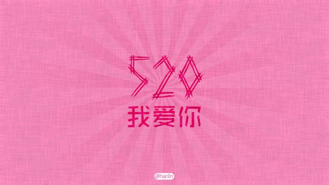 厘米秀刷鲜花-微博刷粉-话费充值-美拍业务